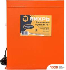 Измельчитель Вихрь ИК 3В1 74/2/5 (241875)