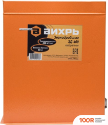 Измельчитель Вихрь ЗД-400 74/2/2 (241873)
