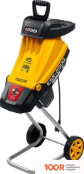 Измельчитель Steher ESR-2500 (241855)