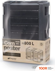 Измельчитель Prosperplast MODULE COMPOGREEN IKSM800C-S411 (ЧЕРНЫЙ) (241848)