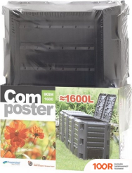 Измельчитель Prosperplast MODULE 1600 (241847)