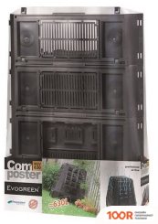 Измельчитель Prosperplast EVOGREEN 630 Л 90698 (ЧЁРНЫЙ) (241842)