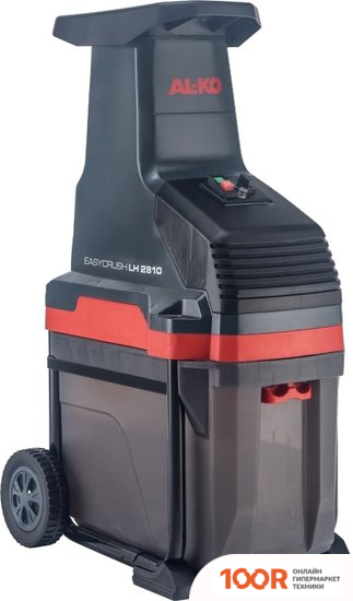 Измельчитель AL-KO EASY CRUSH LH 2810 113873 (241765)