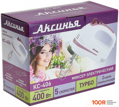 Ручной миксер Аксинья KC-406 (БЕЛЫЙ/РОЗОВЫЙ) (241733)
