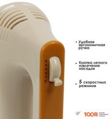 Ручной миксер Atlanta ATH-3117 (241197)