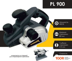 Рубанок Werker PL 900 (241158)