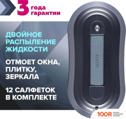 Робот-пылесос Даджет W220 (241064)