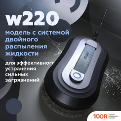 Робот-пылесос Даджет W220 (241064)