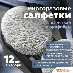 Робот-пылесос Даджет W220 (241064)