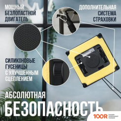 Робот-пылесос Даджет R200 (241063)