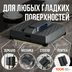 Робот-пылесос Даджет R200 (241063)