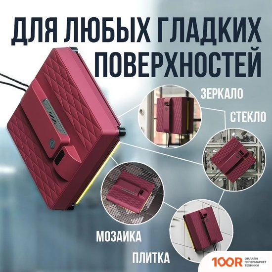 Робот-пылесос Даджет R100 (241062)