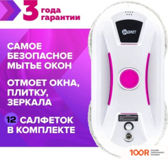Робот-пылесос Даджет DBOT W120 (241059)