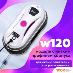 Робот-пылесос Даджет DBOT W120 (241059)