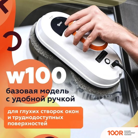 Робот-пылесос Даджет DBOT W100 (241058)
