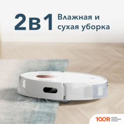 Робот-пылесос Yeedi FLOOR 3+ (241033)