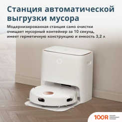 Робот-пылесос Yeedi FLOOR 3+ (241033)