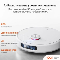 Робот-пылесос Xiaomi MIJIA M30 PRO C107CN (КИТАЙСКАЯ ВЕРСИЯ, БЕЛЫЙ) (240991)