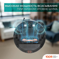 Робот-пылесос Timberk T-VCR-53WI-TBN (240912)