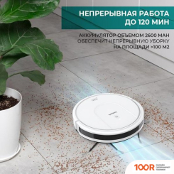 Робот-пылесос Timberk T-VCR-53WI-TBN (240912)