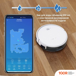 Робот-пылесос Tesvor X500 PRO (С МАГНИТНОЙ ЛЕНТОЙ) (240907)