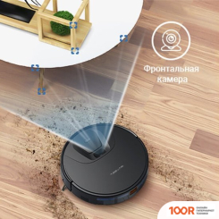 Робот-пылесос Tesvor T8 (С БАКОМ ДЛЯ ВОДЫ) (240903)