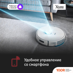 Робот-пылесос Tefal X-PLORER SERIE RG8577WH (240897)