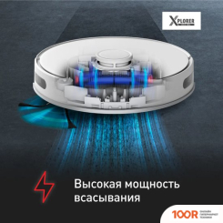 Робот-пылесос Tefal X-PLORER SERIE RG8577WH (240897)