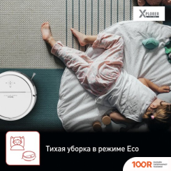 Робот-пылесос Tefal X-PLORER SERIE 120 AI ANIMAL & ALLERGY RG7867WH (240883)