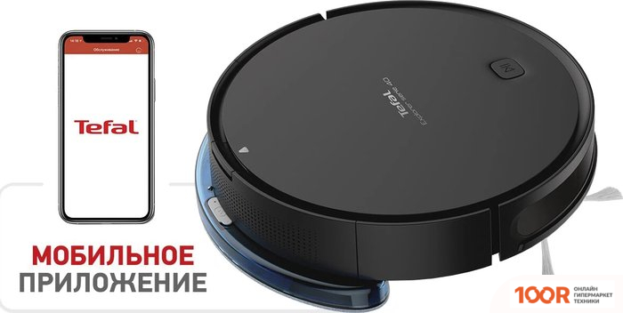 Робот-пылесос Tefal EXPLORER SERIE 40 RG7275WH (240872)