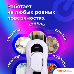 Робот-пылесос Sonnen TECH RWC-121 ULTRACLEAR (240841)