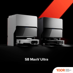 Робот-пылесос Roborock S7 MAXV ULTRA (С РУССКОЙ ОЗВУЧКОЙ, ЧЕРНЫЙ) (240786)