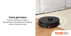 Робот-пылесос Roborock S7 MAXV ULTRA (С АНГЛИЙСКОЙ ОЗВУЧКОЙ, ЧЕРНЫЙ) (240785)