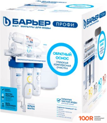 Робот-пылесос Roborock S6 PURE (С РУССКОЙ ОЗВУЧКОЙ, ЧЕРНЫЙ) (240768)