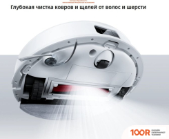 Робот-пылесос Roborock Q8 MAX PRO RRA1TAL Q8MRP02-02 (С РУССКОЙ ОЗВУЧКОЙ, БЕЛЫЙ) (240749)