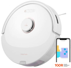 Робот-пылесос Roborock Q8 MAX (С РУССКОЙ ОЗВУЧКОЙ, БЕЛЫЙ) (240745)