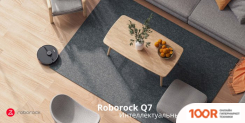 Робот-пылесос Roborock Q7 (С АНГЛИЙСКОЙ ОЗВУЧКОЙ, ЧЕРНЫЙ) (240728)