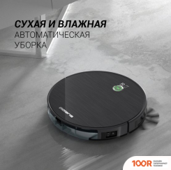 Робот-пылесос Polaris PVCR 3300 IQ HOME AQUA (ЧЕРНЫЙ) (240661)
