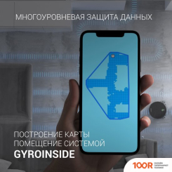 Робот-пылесос Polaris PVCR 3300 IQ HOME AQUA (ЧЕРНЫЙ) (240661)