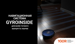 Робот-пылесос Polaris PVCR 3200 IQ HOME AQUA (ТЕМНО-СИНИЙ) (240658)