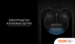 Робот-пылесос Polaris PVCR 3200 IQ HOME AQUA (ТЕМНО-СИНИЙ) (240658)
