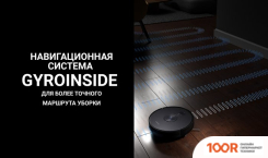 Робот-пылесос Polaris PVCR 3200 IQ HOME AQUA (ТЕМНО-СЕРЫЙ) (240657)