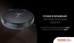 Робот-пылесос Polaris PVCR 3200 IQ HOME AQUA (ТЕМНО-СЕРЫЙ) (240657)