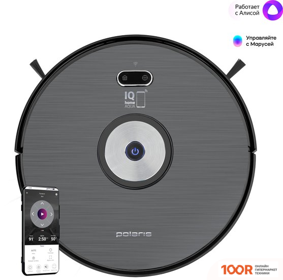 Робот-пылесос Polaris PVCR 3200 IQ HOME AQUA (ТЕМНО-СЕРЫЙ) (240657)