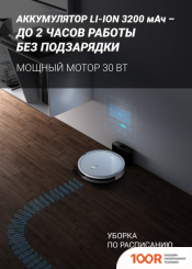 Робот-пылесос Polaris PVCR 1229 IQ HOME AQUA (240653)