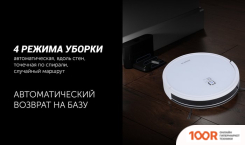 Робот-пылесос Polaris PVCR 1226 WI-FI IQ HOME GYRO (ЧЕРНЫЙ) (240652)