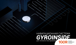 Робот-пылесос Polaris PVCR 1226 WI-FI IQ HOME GYRO (ГРАФИТ) (240651)