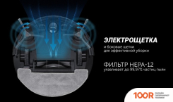 Робот-пылесос Polaris PVCR 1226 WI-FI IQ HOME GYRO (ГРАФИТ) (240651)