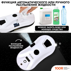 Робот-пылесос Planta PL-WR200 (240630)