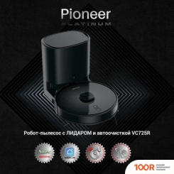 Робот-пылесос Pioneer VC725R (ЧЕРНЫЙ) (240628)